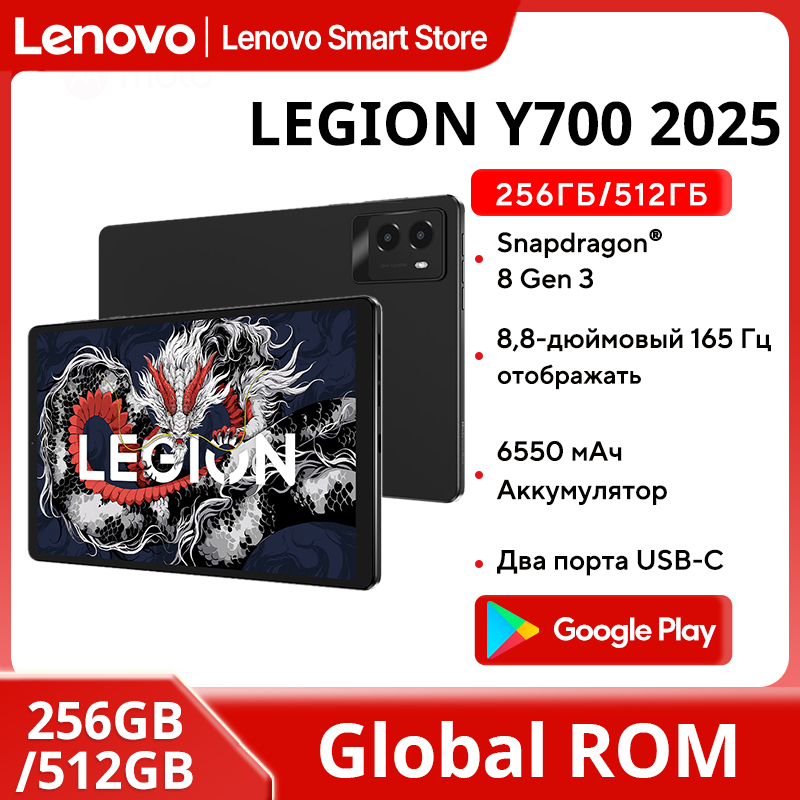 Gaming Console Lenovo - Lenovo LEGION Y700 2025 Tablet Original